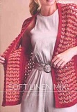 Купить недорого   Буклет Schachenmayr "4 Projects Booklet" - пряжа Soft Linen, MEZ, 9839921-00001 в интернет магазине Фэмили хобби